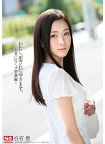 SNIS-343 jav