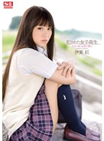 SNIS-345 jav
