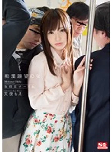 SNIS-352 jav