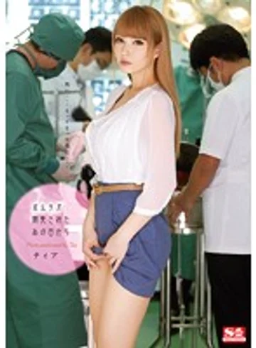 SNIS-362 jav