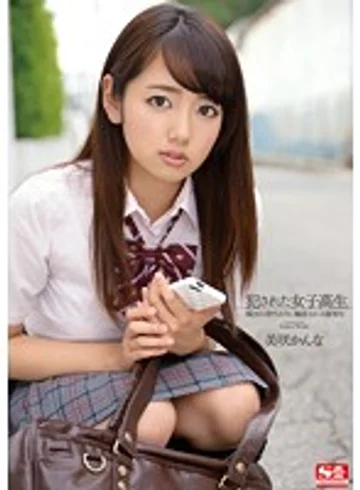 SNIS-377 jav