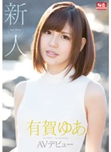 SNIS-380 jav