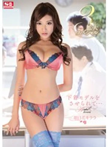 SNIS-381 jav