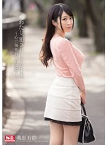 SNIS-389 jav