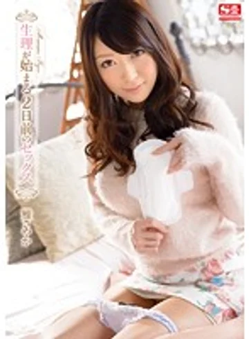 SNIS-399 jav