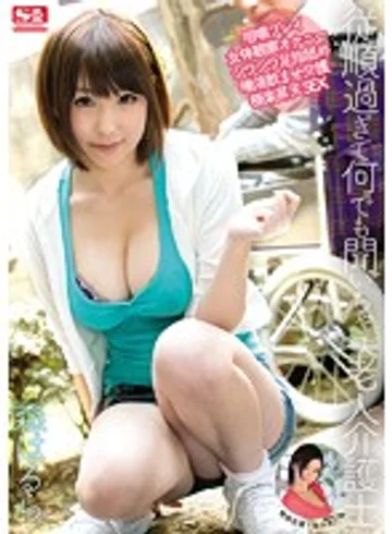 SNIS-409 jav