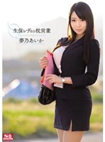 SNIS-413 jav