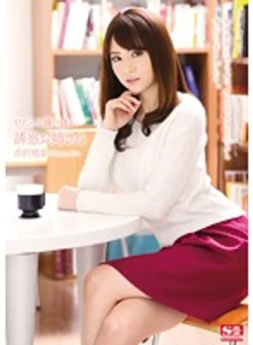SNIS-416 jav