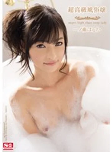 SNIS-422 jav