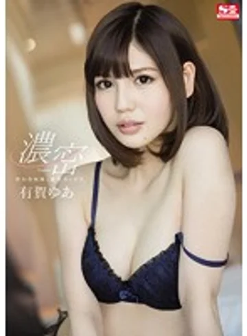 SNIS-423 jav