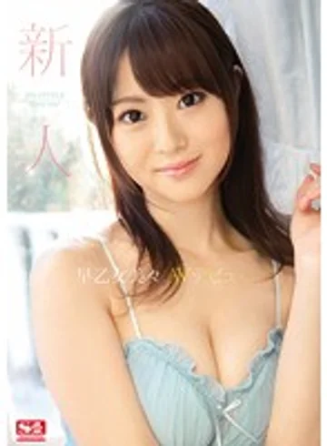 SNIS-425 jav