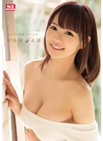 SNIS-434 jav