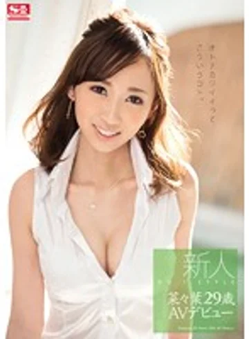 SNIS-435 jav