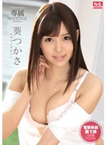 SNIS-436 jav