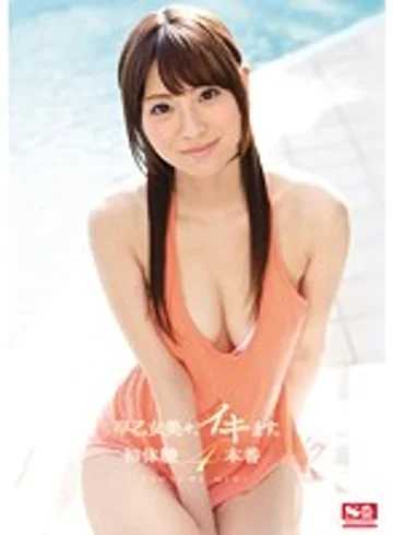 SNIS-446 jav