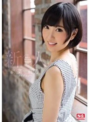SNIS-447 jav