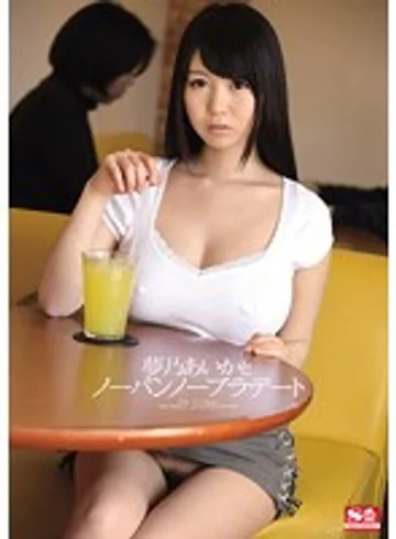 SNIS-455 jav