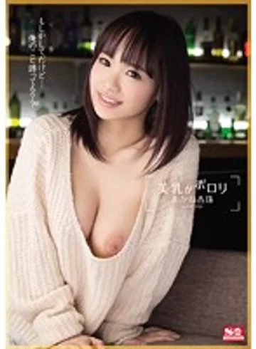 SNIS-457 jav