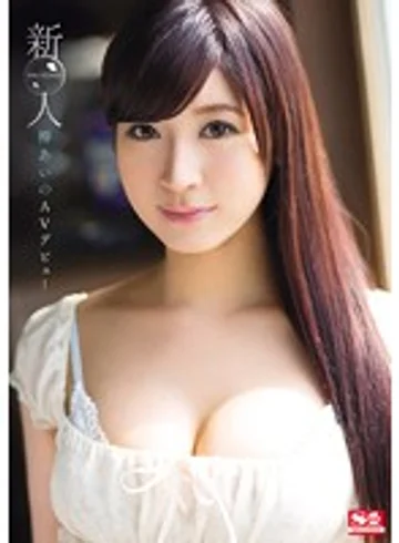 SNIS-459 jav