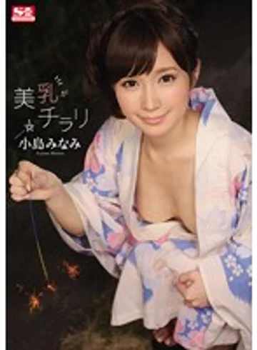 SNIS-471 jav