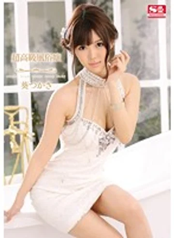 SNIS-472 jav
