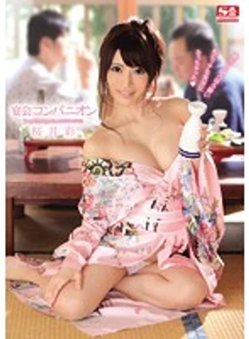 SNIS-475 jav