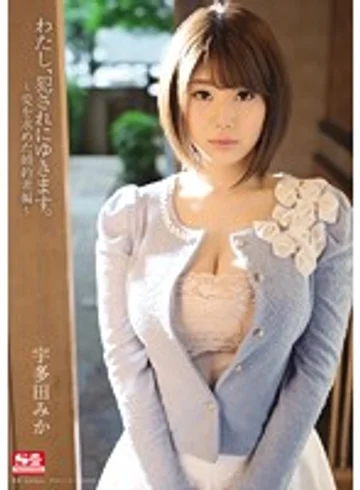 SNIS-478 jav