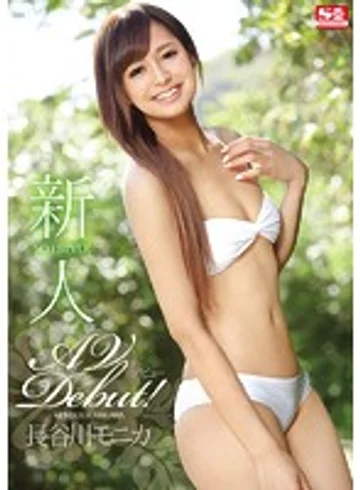 SNIS-482 jav