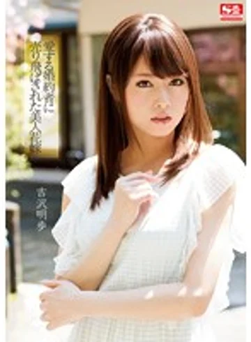 SNIS-483 jav