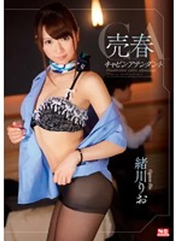 SNIS-485 jav