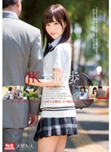 SNIS-487 jav