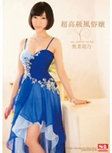 SNIS-492 jav