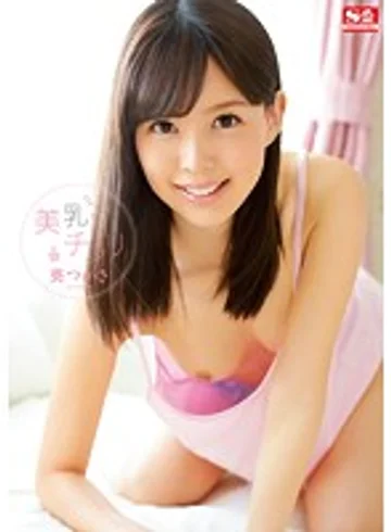 SNIS-496 jav