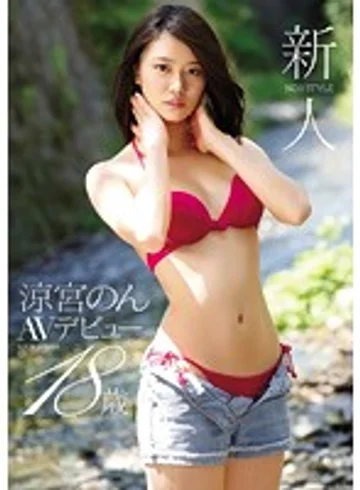 SNIS-529 jav