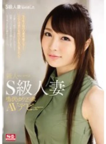 SNIS-551 jav