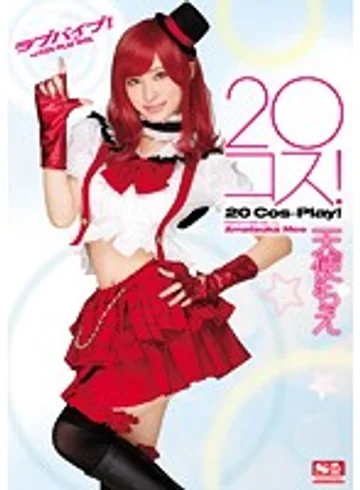 SNIS-556 jav