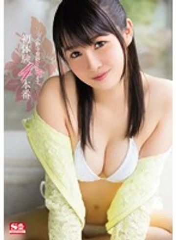 SNIS-562 jav