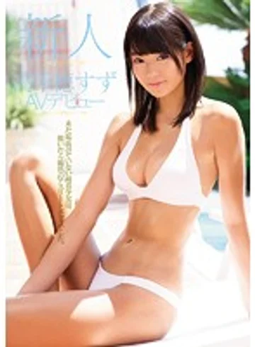SNIS-563 jav