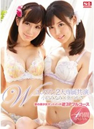 SNIS-585 jav