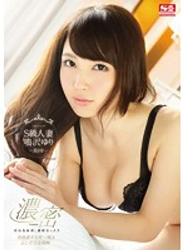 SNIS-592 jav