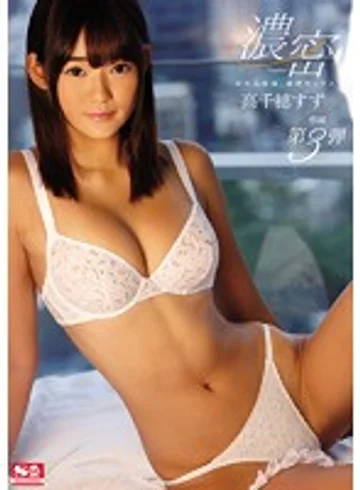 SNIS-602 jav