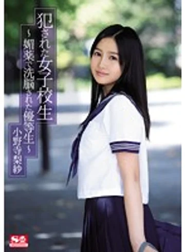 SNIS-620 jav
