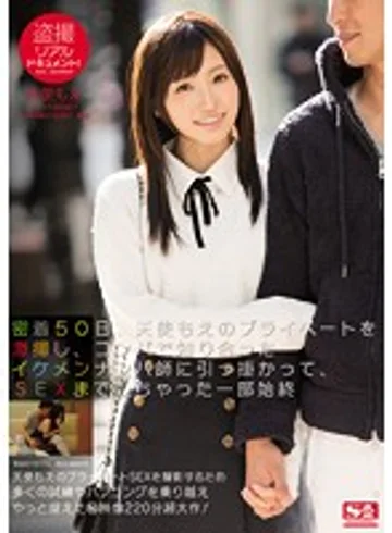 SNIS-635 jav