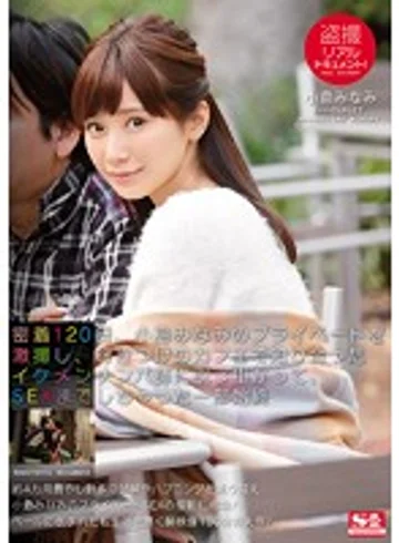 SNIS-641 jav