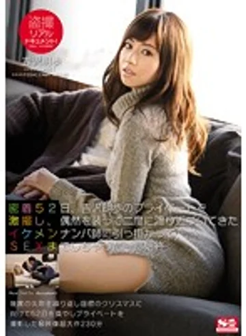 SNIS-650 jav