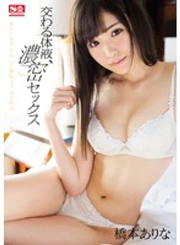 SNIS-696 jav