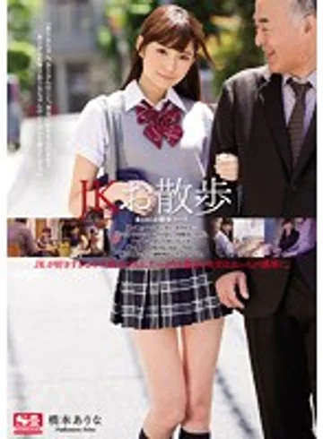 SNIS-716 jav