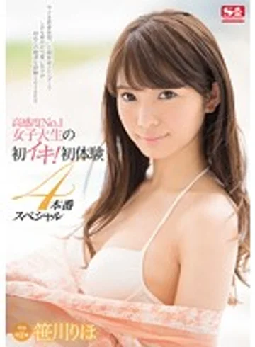 SNIS-741 jav