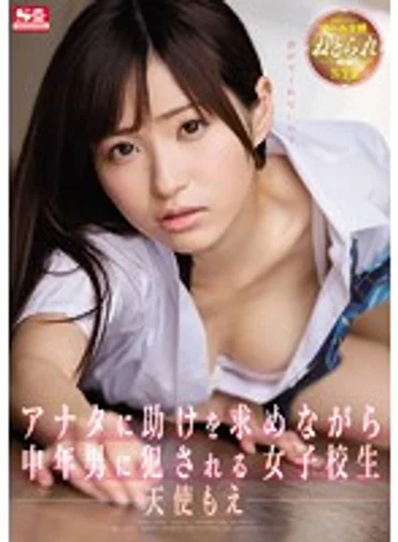 SNIS-746 jav