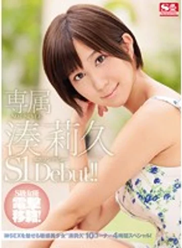 SNIS-750 jav